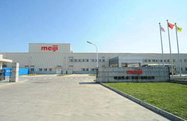 A trip to the Meiji dairy company in Meiji, Japan A trip to the Meiji dairy company in Meiji, Japan