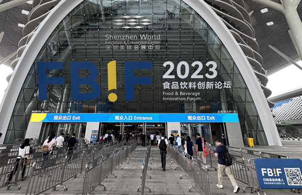 FBIF SHENZHEN 2023 FBIF SHENZHEN 2023