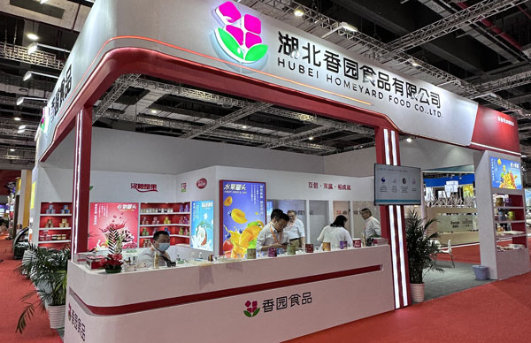 The 25th Bakery China 2023 The 25th Bakery China 2023